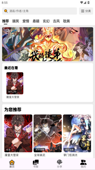 ���������°汾v4.0.5 ��׿��