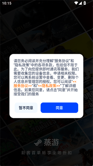 ����app�ٷ����°�����v1.0 ��׿��