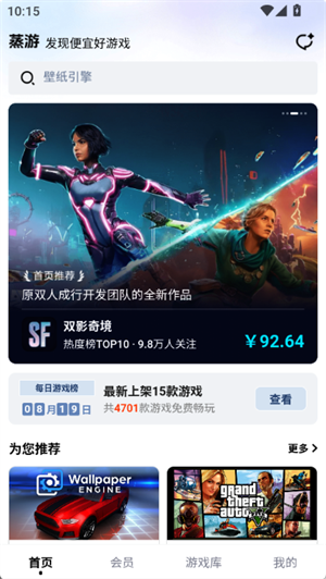 ����app�ٷ����°�����v1.0 ��׿��