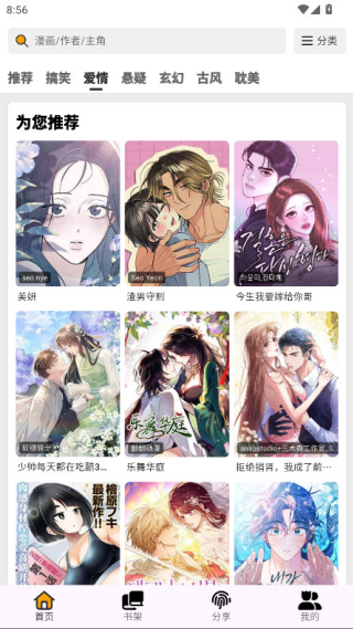 ���������°汾v4.0.5 ��׿��