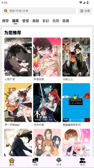 ���������°汾v4.0.5 ��׿��