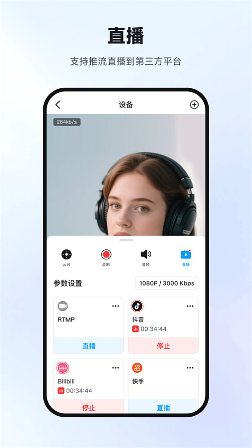 Ҽ����Ӱapp����v1.0.4 ��׿��