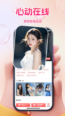 ����app���°�v2.3.0 �ֻ���