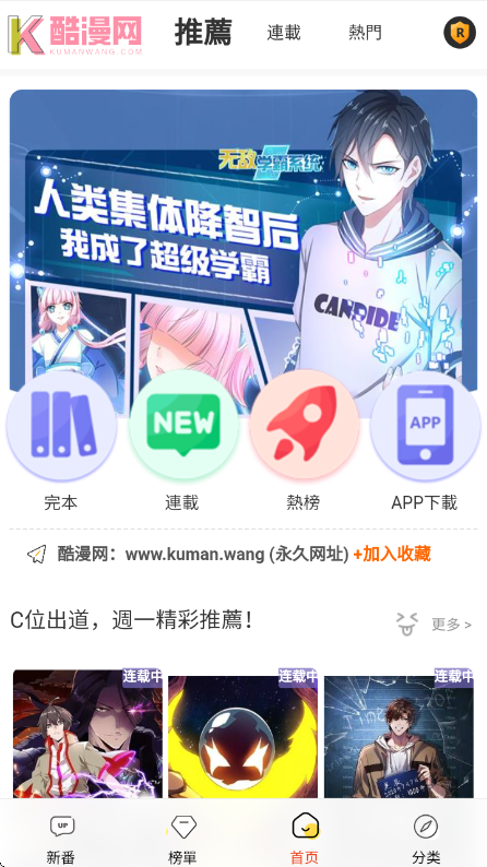 �������ٷ���v1.0.1 ��׿��