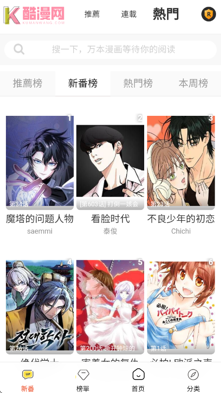 �������ٷ���v1.0.1 ��׿��