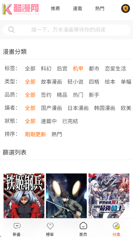 �������ٷ���v1.0.1 ��׿��