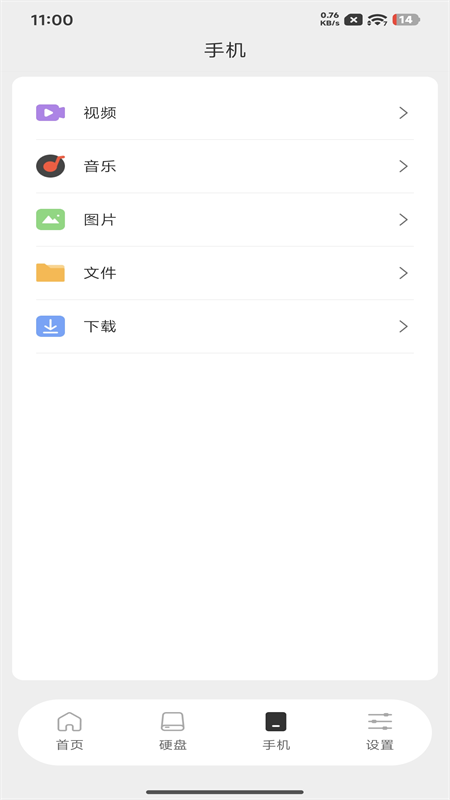 aigo Tap appv1.19 ���°�