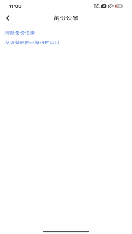 aigo Tap appv1.19 ���°�