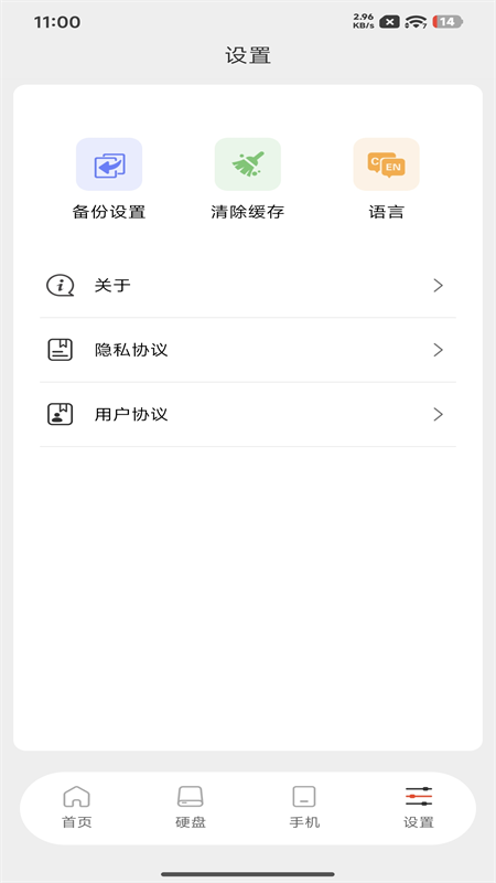 aigo Tap appv1.19 ���°�