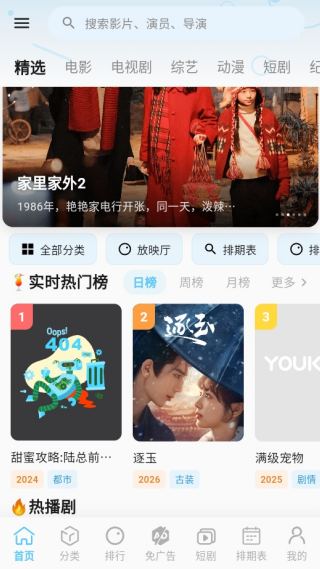 Ļ��ʱ��4kv0.2.0 �ٷ���