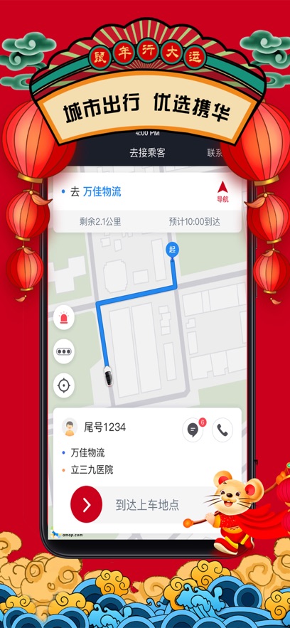 Я������˾������ʷ�汾v6.50.5.0004 ���°�