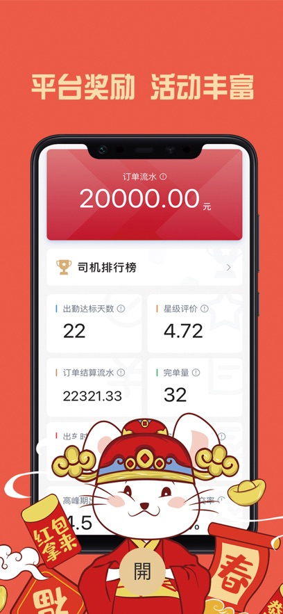 Я������˾������ʷ�汾v6.50.5.0004 ���°�