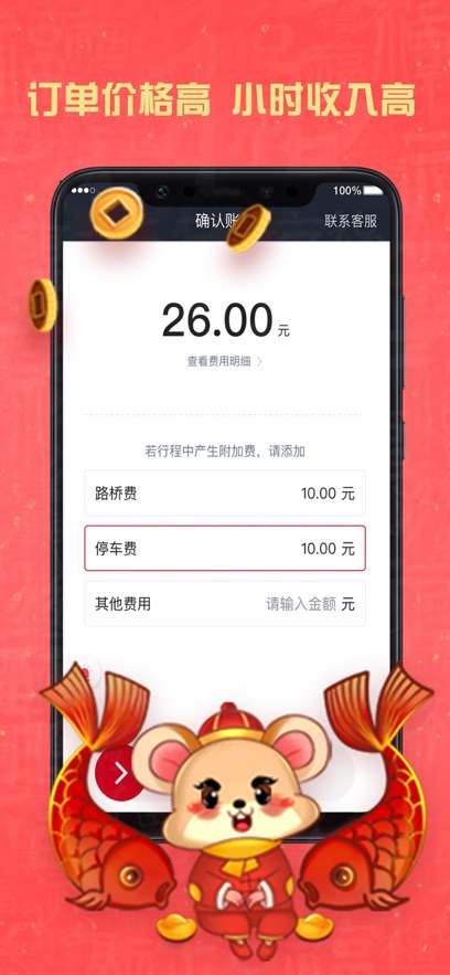 Я������˾������ʷ�汾v6.50.5.0004 ���°�