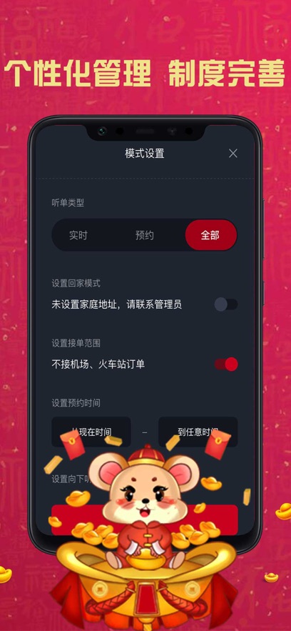 Я������˾������ʷ�汾v6.50.5.0004 ���°�