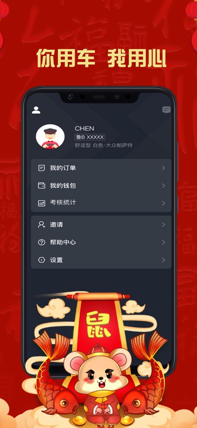 Я������˾������ʷ�汾v6.50.5.0004 ���°�