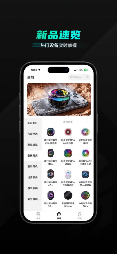 ����װ�����ϰ汾����v5.4.16 ��׿��