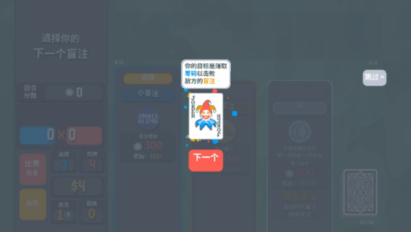 С���ư���mod(Balatro)v1.0.4 ���°�