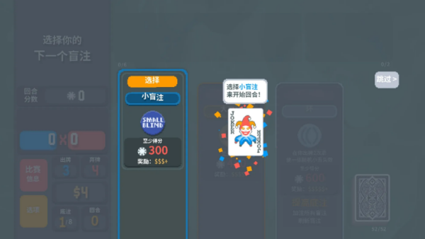 С���ư���mod(Balatro)v1.0.4 ���°�