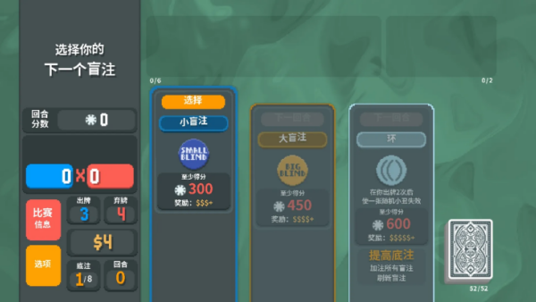 С���ư���mod(Balatro)v1.0.4 ���°�