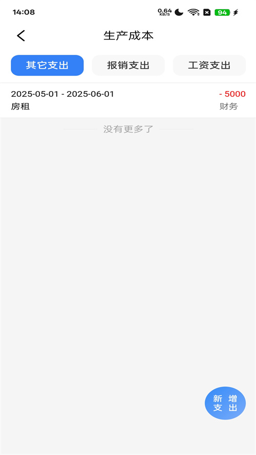 ���İapp�ٷ�����v2.5.69 ���°�