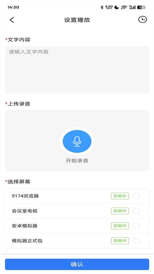 ���İapp�ٷ�����v2.5.69 ���°�