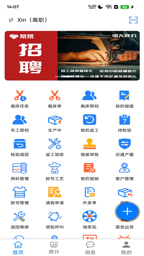 ���İapp�ٷ�����v2.5.69 ���°�