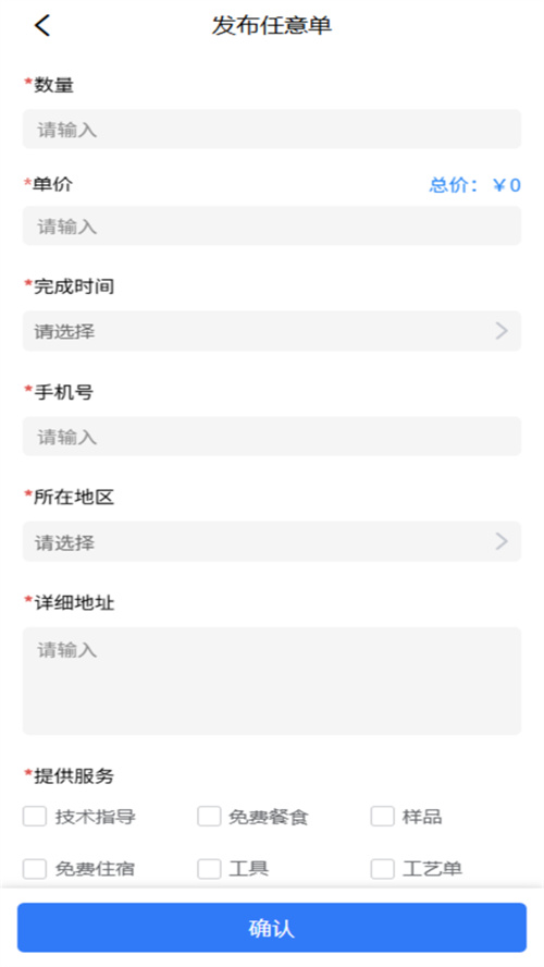 ���İapp�ٷ�����v2.5.69 ���°�