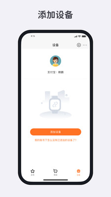 СѰapp��Ѱ�v1.2.28.04081921 ��׿��