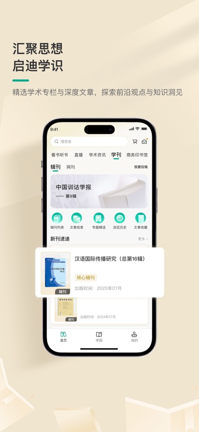 ����ӡ����������֪ʶ����ƽ̨appv1.0 ��׿��