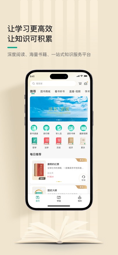 ����ӡ����������֪ʶ����ƽ̨appv1.0 ��׿��