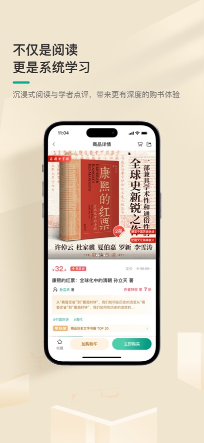 ����ӡ����������֪ʶ����ƽ̨appv1.0 ��׿��