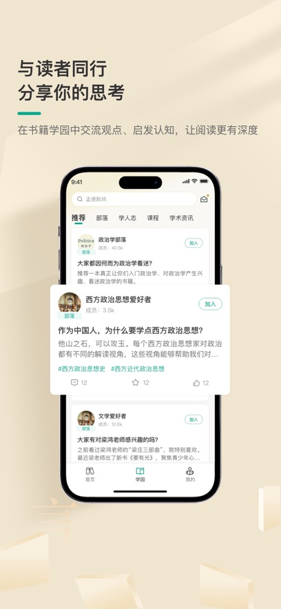 ����ӡ����������֪ʶ����ƽ̨appv1.0 ��׿��