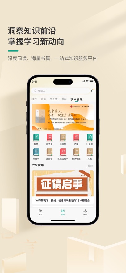 ����ӡ����������֪ʶ����ƽ̨appv1.0 ��׿��