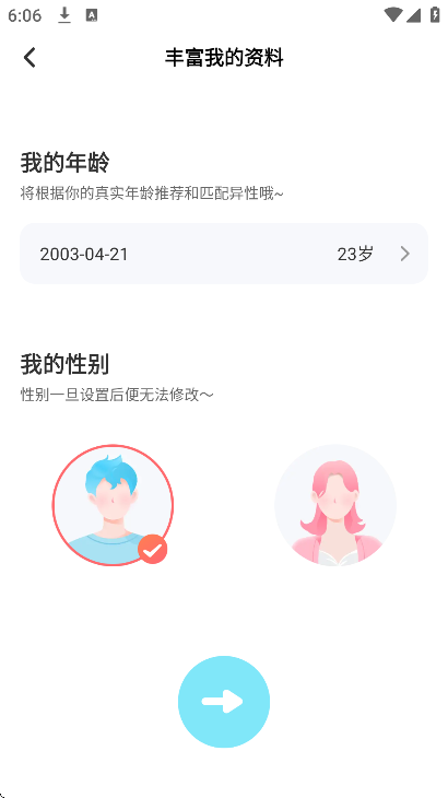 ��Ȥ����app��׿��v8.9.4 ���°�