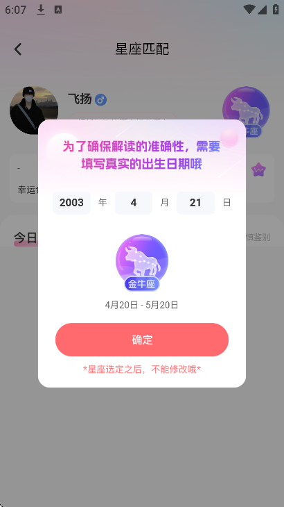 ��Ȥ����app��׿��v8.9.4 ���°�