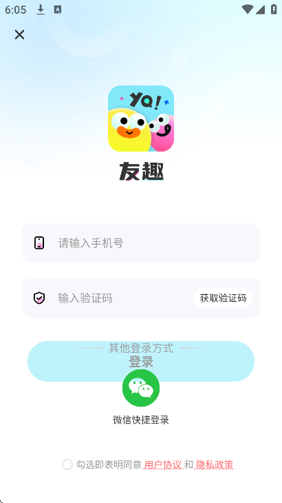 ��Ȥ����app��׿��v8.9.4 ���°�