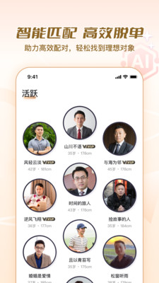 ��Ե����app�ٷ���v2.2.3.0421 ��Ѱ�