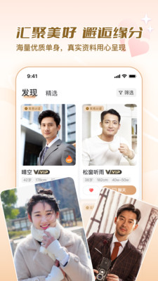 ��Ե����app�ٷ���v2.2.3.0421 ��Ѱ�