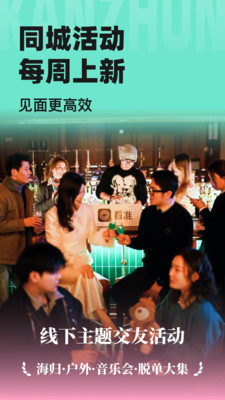 ��׼app��׿��v3.25.0 �ֻ���