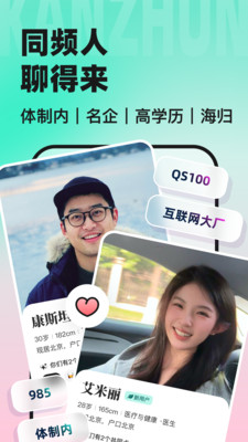 ��׼app��׿��v3.25.0 �ֻ���