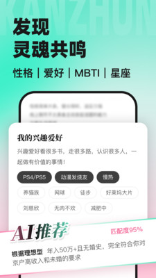 ��׼app��׿��v3.25.0 �ֻ���