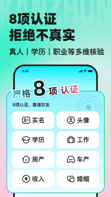 ��׼app��׿��v3.25.0 �ֻ���