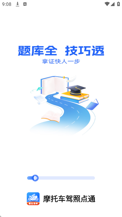 Ħ�г����յ�ͨ�ֻ���v1.0.3 �ٷ���