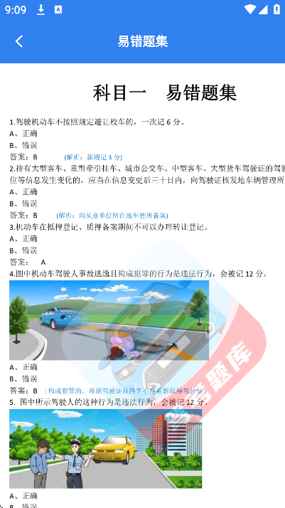 Ħ�г����յ�ͨ�ֻ���v1.0.3 �ٷ���