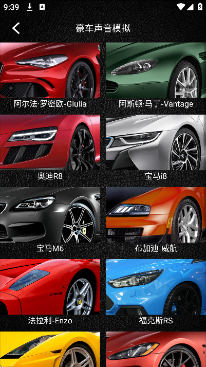 ˢȦƴͼ���������v1.5.4 ��׿��