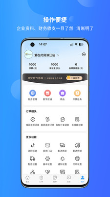 Ѱ���ʻ�app�������°�v4.3.8 ��Ѱ�