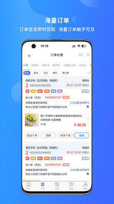 Ѱ���ʻ�app�������°�v4.3.8 ��Ѱ�