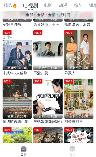 ��ɫӰ��app��׿��v8.5.9 ���°�