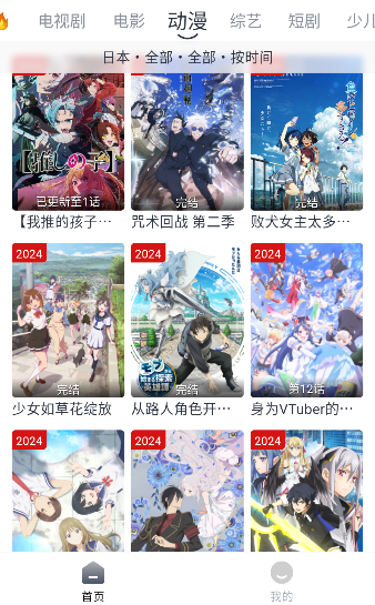 ��ɫӰ��app��׿��v8.5.9 ���°�