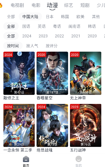 ��ɫӰ��app��׿��v8.5.9 ���°�